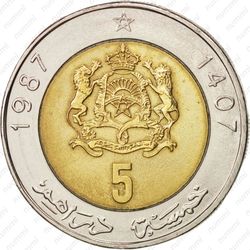 5 дирхамов 1987