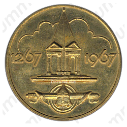 Настольная медаль «700 лет со дня основания г.Могилева»