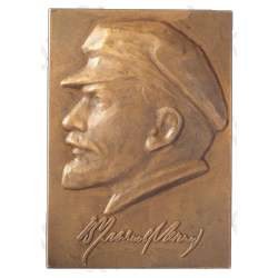 Плакета «100 лет со дня рождения В.И. Ленина. Министерство цветной металлургии СССР»