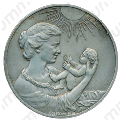 Настольная медаль «Родившейся на земле Волжской»