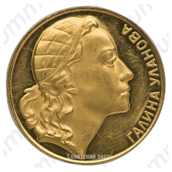 Настольная медаль «В память балерины Галины Улановой»