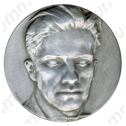 Настольная медаль «Владимир Маяковский»