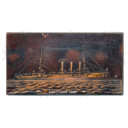 Плакета «Крейсер «Аврора»- памятник Великого Октября»