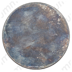 Настольная медаль в память А.С.Пушкина 