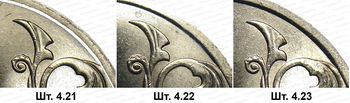 2 рубля 2013, СПМД, штемпель 2.4 (Ю.К.), 4.22 (А.С.), на верхнем листе обе прорези чёткие