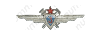 Нагрудный знак военного техника-го класса