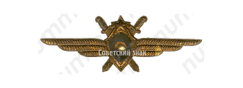 Нагрудный знак военного летчика 1-го класса