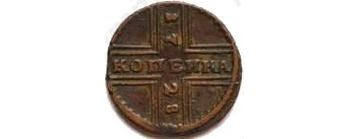 1 копейка 1728, Москва, обозначение монетного двора "МОСКВА" большими буквами, год сверху вниз - Реверс