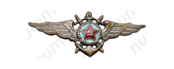 Нагрудный знак летного состава ВМФ (Военно-морской флот) 