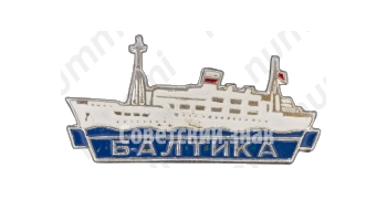 Знак с изображением пассажирского лайнера «Балтика»