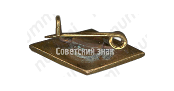 Членский знак ДСО «Пищевик»