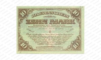10 марок 1919, Денежные знак времен Гражданской Войны, фото , изображение 2