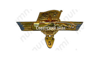 Знак «За сверхсрочную службу в Военно-Морском Флоте (ВМФ)»