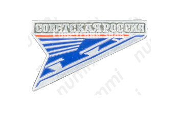 Знак «Чемпионат СССР по фигурному катанию. «Советская Россия»»