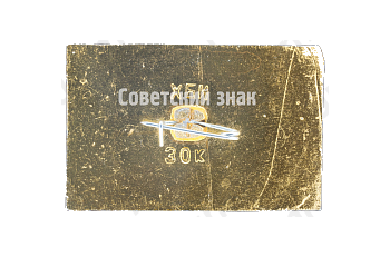 Знак «Город Самарканд»