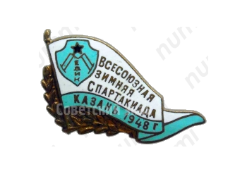 Знак «Всесоюзная зимняя спартакиада ДСО «Медик». Казань. 1948»