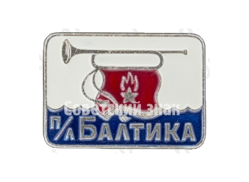 Знак «Пионерский лагерь «Балтика»»