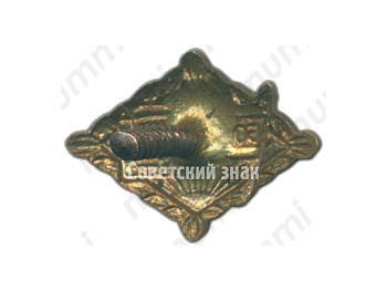 Членский знак ДСО «Большевик». Тип 2 