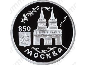 1 рубль 1997, ворота