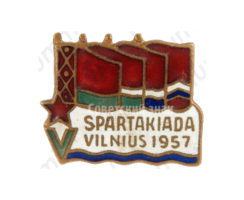 Знак «V Прибалтийская спартакиада. 1957. Вильнюс»