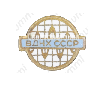 Знак «ВДНХ СССР. Тип 2»