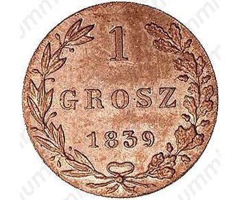 1 грош 1839, MW, Новодел - Реверс