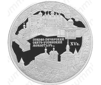 25 рублей 2007, Печоры