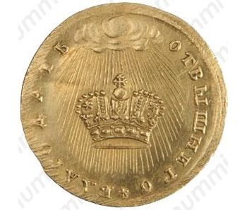жетон 1730, в память коронации Императрицы Анны Иоанновны, золото