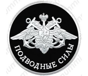 1 рубль 2006, эмблема, эмблема