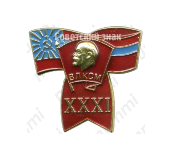 Знак делегата XXIV съезда ВЛКСМ Грузии 