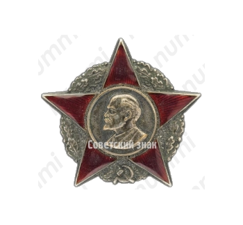 Знак с портретом В.И.Ленина 