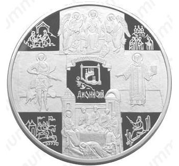 100 рублей 2002, Дионисий