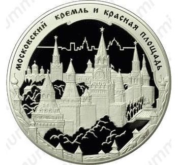 100 рублей 2006, Кремль