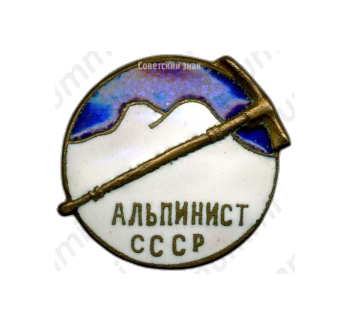 Знак «Альпинист СССР»