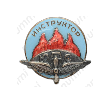 Знак «Инструктор авиамоделизма (Инструктор ЮАС)»