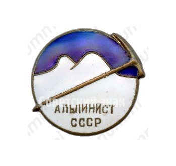 Знак «Альпинист СССР»