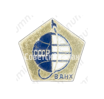 Знак «ВДНХ СССР. «Космос». Тип 2»