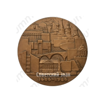 Настольная медаль «300 лет присвоения Иркутску статуса города»