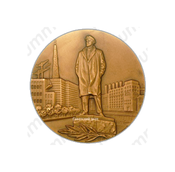 Настольная медаль «Москворецкий район г.Москвы»