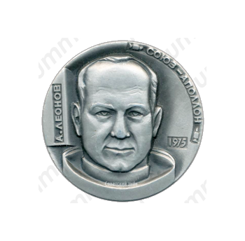Настольная медаль «Союз-Аполлон. Алексей Леонов»
