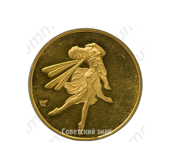 Настольная медаль «В честь балерины Анны Павловой»