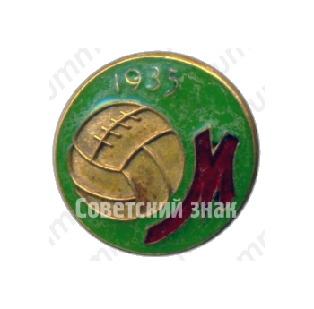 Знак первенства по футболу проходившему в Москве. 1935 