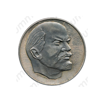Настольная медаль «50 лет СССР (1922-1972)»