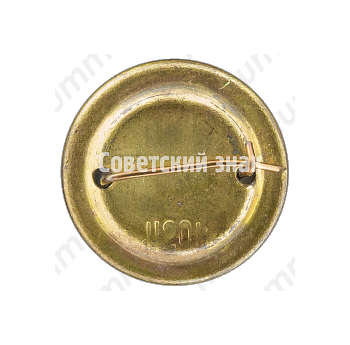 Знак «Город Геленджик»