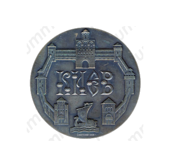 Настольная медаль «1500 лет Киеву»