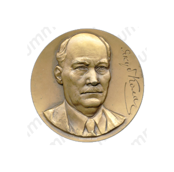 Настольная медаль «100 лет со дня рождения Якуба Коласа (1882-1982)»