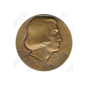 Настольная медаль «175 лет со дня рождения Генриха Гейне»