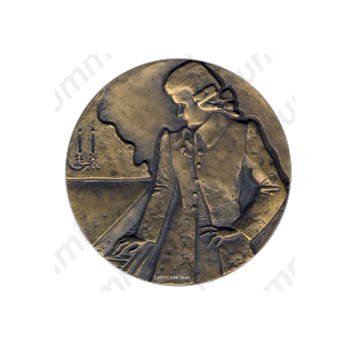 Настольная медаль «225 лет со дня рождения В.А. Моцарта»