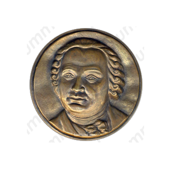 Настольная медаль «Михаил Васильевич Ломоносов (1711-1765)»