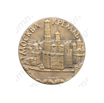 Настольная медаль «Старая Москва. Кремль»